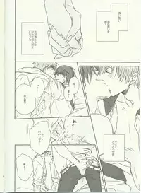 (SPARK8) [CASHLAIM (Haru)] Dochira Demo. (Free!)