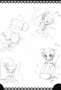 (C69) [choco BOX (choco-chip)] Eureka Heaven (Eureka 7)