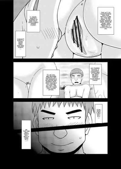 Roshutsu Shoujo Yuugi Kan - Akira Shojo Soushitsu Hen