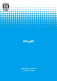 [DryR (Urakuso)] Dosukebe josou mensetsu-kan [Digital]