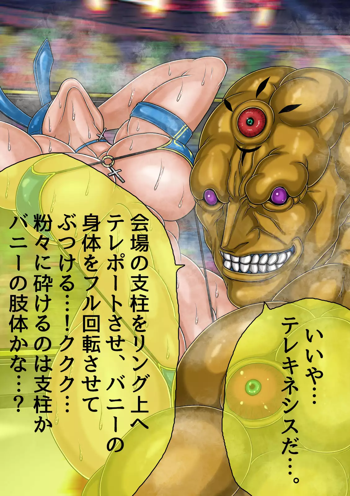 QUEEN HEAVEN HELLS GATE Vol.1