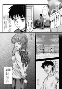 [Mutsuki] Yuuwaku Sweet Time