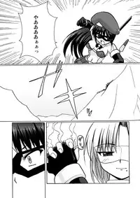 [Visual Biscuits] SILVER RAINA The Guardian of Photon 03