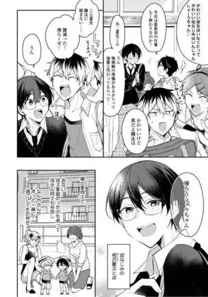 Lian Qing Jiang Fu rabugemu[(Da - Zhao Gu kotori