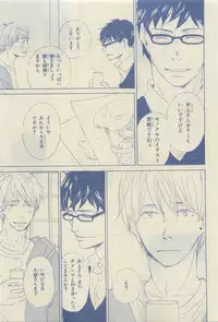 Chara Selection 2015-05