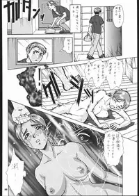 [Tsurikichi Doumei (Umedama Nabu)] Umedamangashuu Ni (Various)