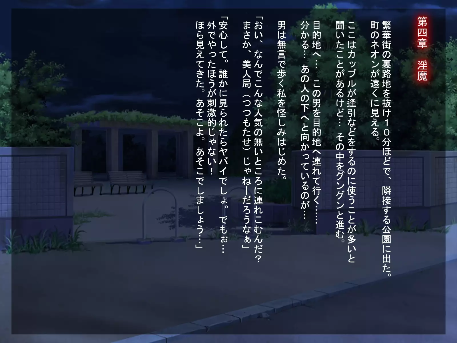 Love Juice R ～shiokawaasahinobaai～