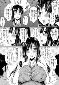 ANGEL Club 2013-08 [Digital]