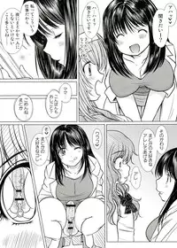 (C82) [KESSON SYOUJYO] KESSON SYOUJYO MEMORIES End