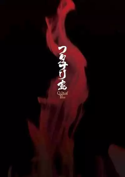 [Kaguya] Futanarijima ~The Queen of Penis~ Ch. 4 [English]