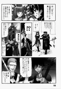 [Hayashi Mario] Mario Channel