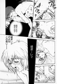 [Funabori Nariaki] Under World