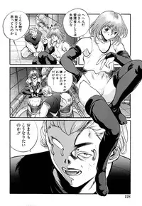 [OKAWARI] Tido Keikaku Mimi