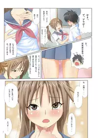 [MuchiMuchi7 (Hikami Dan, Sanagi Torajirou)] MuchiMuchi Bomber 5 (Ichigo 100%) [Digital]