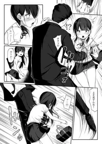 Namaiki Shoujo Kusurizuke