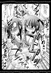 [Nagiyamasugi (Nagiyama)] Hina Izumi Kai (Hayate no Gotoku!)