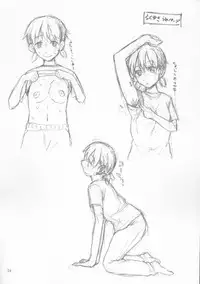 (C72) [TTT (Miharu)] Maria-san Goshimei desu! (Ookiku Furikabutte)