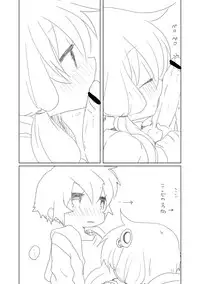 [we53] Nenmatsu no Yuzuki (VOCALOID)