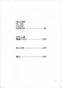 (C76) [AZASUKE WIND (AZASUKE)] WELCOME TO THE FUCKIN' PARADISE (Black Lagoon)