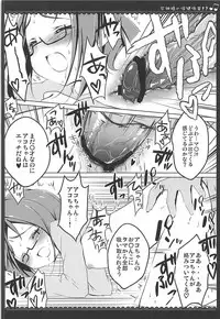 (C83) [Maguro Beya (Shiratama)] PRETTY COLLECTION! (Suite PreCure, Smile PreCure!)