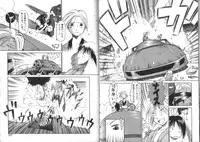 [EB110SS] Nan no Koreshiki