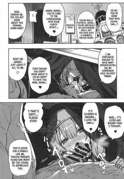 Sensei no Saisho no Onna