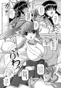 Comic Unreal 2007-06 Vol. 7