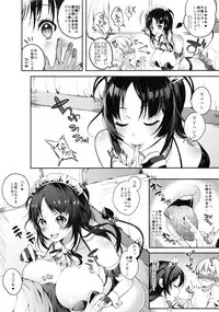 (COMIC1☆8) [Lunatic*Maiden (Poruno Ibuki)] Motto Milk