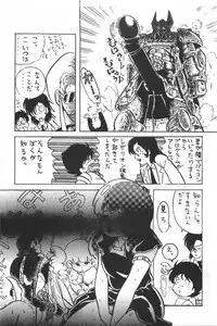 [Fusion Product] Bishoujo Shoukougun Lolita syndrome