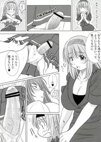 (C82) [KESSON SYOUJYO] KESSON SYOUJYO MEMORIES End