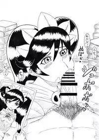 [Ninnindo (Tonsuke)] N Zukan ~Fellatio Hen~ (Various)