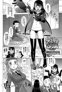 COMIC HOTMiLK 2015-07