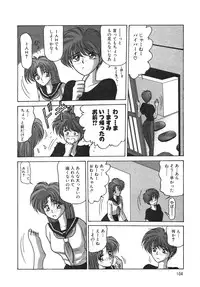 [Renn Sport] I'm Coming