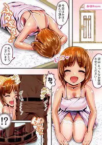 Miho-chan ga Ecchi na Service o Shite Kureru Omise