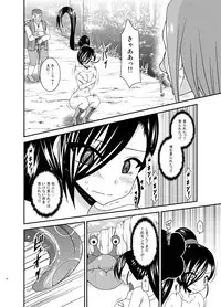 [valssu (Charu)] Oiroke Quest (Dragon Quest XI) [Digital]