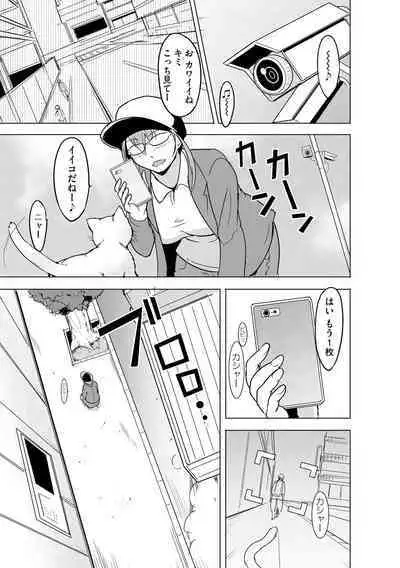 Cyberia Plus Vol. 19