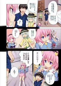 [Kamikadou (Ginyou Haru)] Gensoukyou Rakuenka Keikaku 09 (Touhou Project) [Digital]