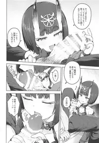 (COMIC1☆13) [OrangeMaru (JP06)] Cosplay Kanojo #Shuten Douji (Fate/Grand Order)