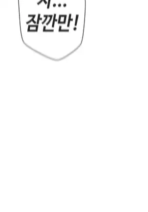 Love Navigator Ch.1-19