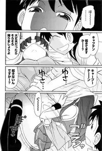 Action Pizazz 2017-01