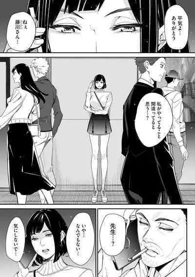 Cyberia Plus Vol. 17