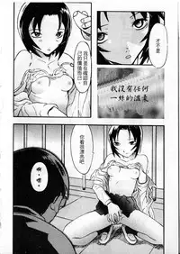 [zoukirin]shoujo[chinese]