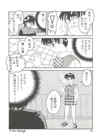 [Anthology] Doujin Anthology Bishoujo a La Carte 6 (Various)