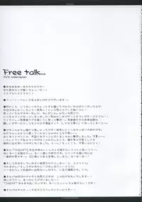 [Chronolog, R-Works] - Fandamental (to heart 2)