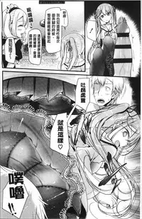 [Oouso] Pet or Slave!! [Chinese]