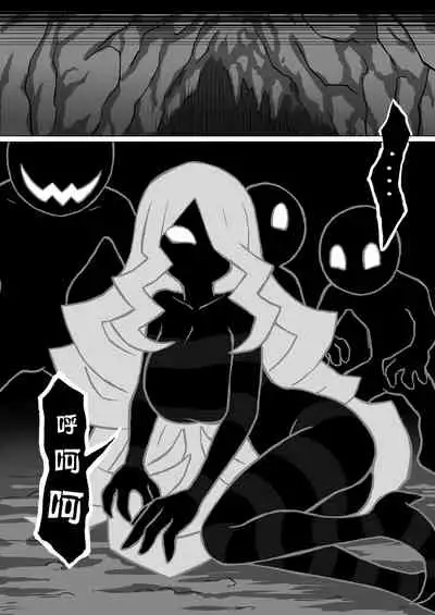 [Banana no Kawa (Mattan)] Phantomas ~Majo to Obake Doukutsu~ [Chinese] [Digital]