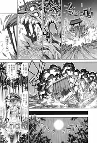 [Koreeda Kazuhiro] The Twilight Girls -Inmu Nyuuetsu-