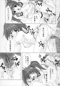 (C65) [Ark Emerald (Nanase Mizuho)] Arena (Ragnarok Online)