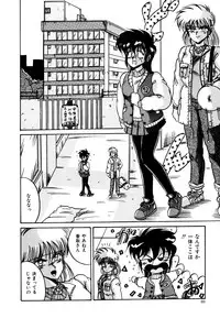 [Irotsuki Sakari] Ayumi-chan no Blue Valentine