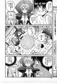 Colorful Bee 1999-10